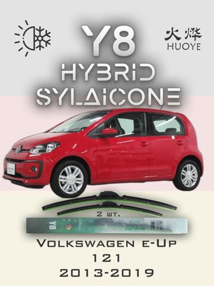 Щетки стеклоочистителя HUOYE Y8 600/350 мм на Nissan Juke | Push button