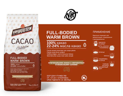 Какао-порошок алк. Van Houten WARM BROWN 22-24% (Пакет 1кг)
