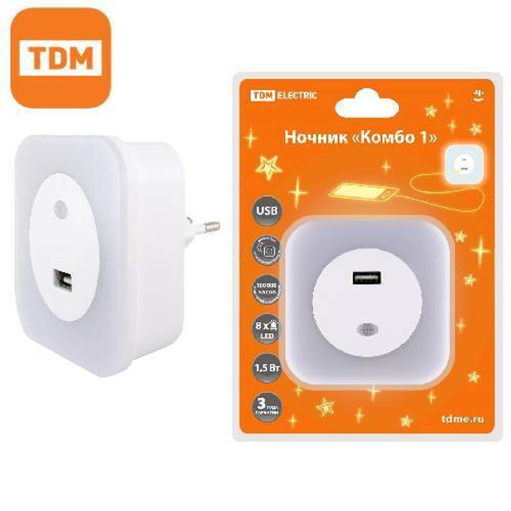 Ночник Комбо c датч осв. 8 LED 220В+ USB TDM SQ0357-0027