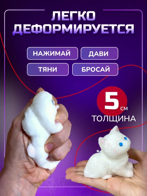 Антистресс игрушка Таба сквиш лапка котик с флоком сквиши