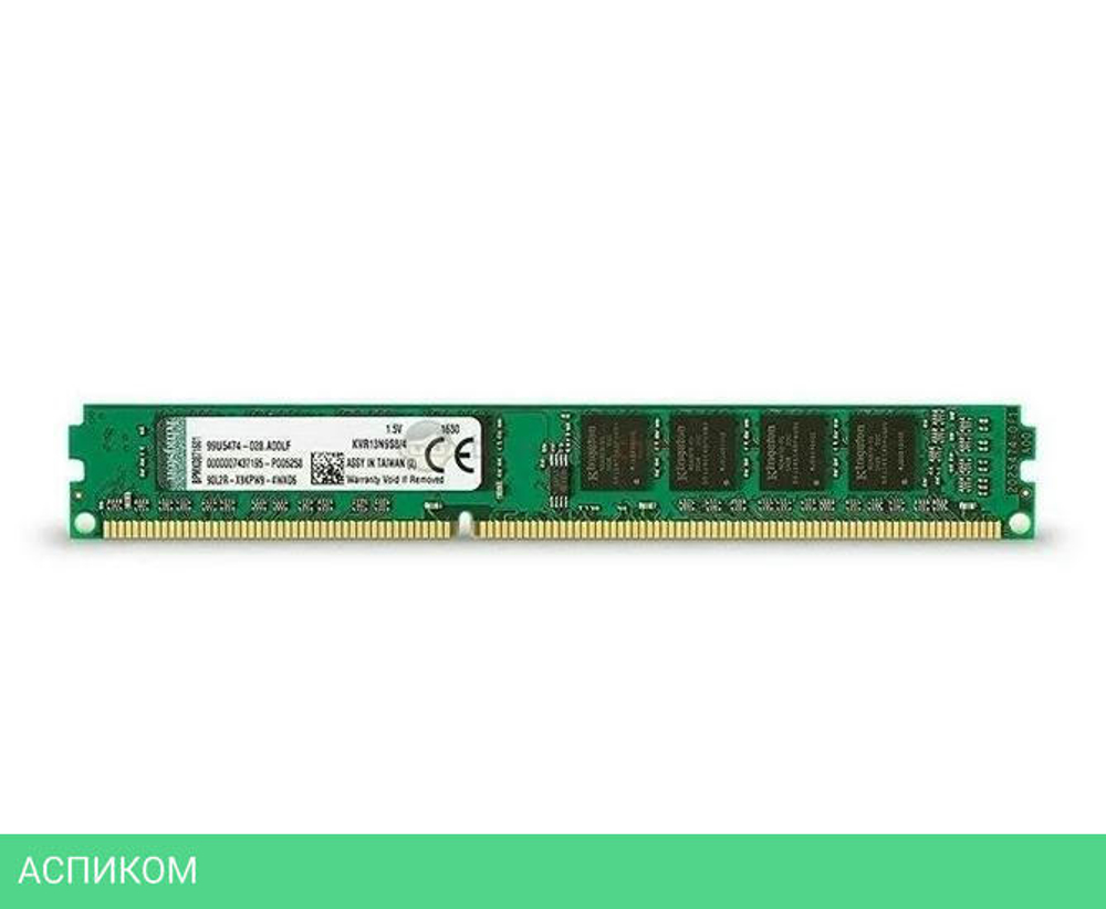 Оперативная память Kingston ValueRAM 4GB DDR3 PC3-12800 (KVR16N11S8/4WP)