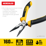 STAYER Hercules, 160 мм, тонкогубцы (2203-3-16)