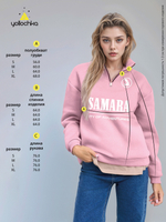 Толстовка женская с зип-воротником "Samara" розовый