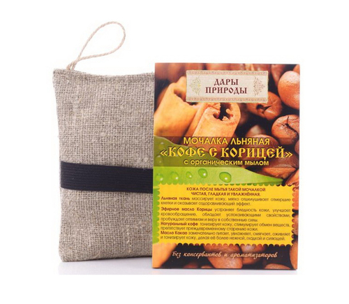 Баня Мочалка льняная с органическим мылом Кофе с корицей (130г)