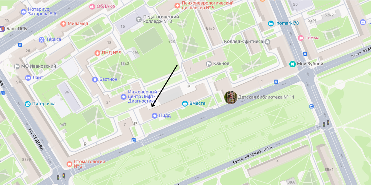 Склад