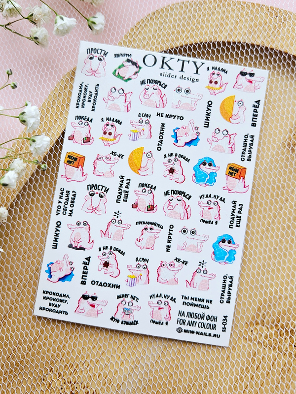 Слайдер - дизайн OKTY ss-034