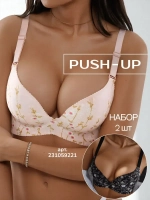 Бюстгальтер пуш ап бесшовный без косточек