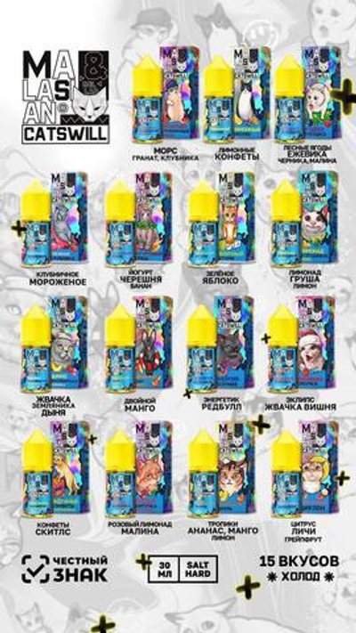 Catswill&Malasian 50mg