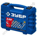 ЗУБР А-22, 22 предм., (1/2″), универсальный набор инструмента, Профессионал (27632-H22)