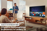 50" Samsung UE50AU7100UXRU