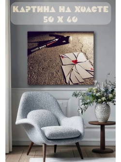 Картина на стену 40 X 50 Молоток и туз