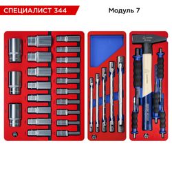 МАСТАК (52-07344R) Набор инструментов 344 предмета, "СПЕЦИАЛИСТ 344", в красной тележке