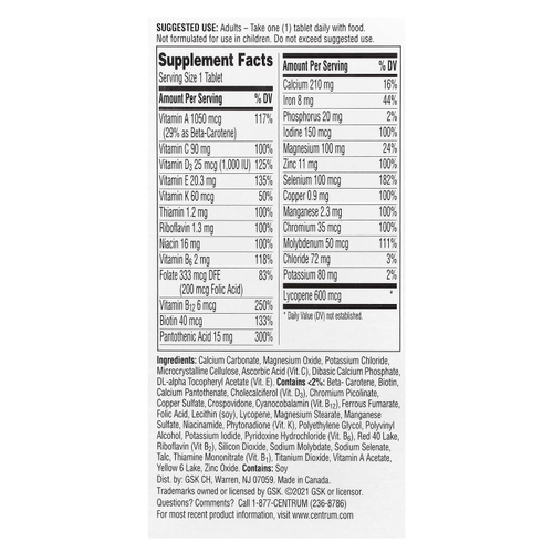 Centrum, Мультивитамины для мужчин, 65 таблеток