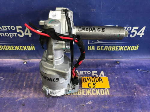 Колонка рулевая OMODA C5 2024