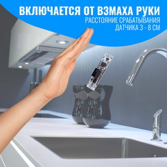 Выключатель оптический Smart Aura для светодиодной ленты
