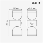 Уличный настенный светодиодный светильник 358114 STREET NT19 160 темно-серый IP65 LED 3000К 20W GALEATI