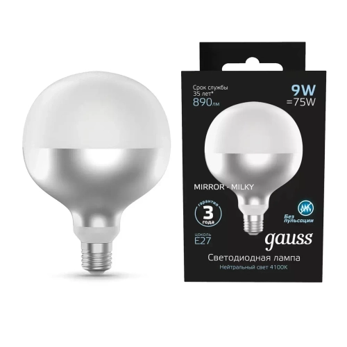Лампа Gauss LED Filament G125 9W E27 890lm 4100K mirror-milky 1014802209