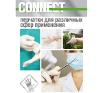 Латексные перчатки Connect Latex 100 шт