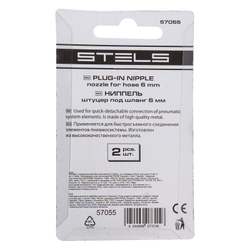 Ниппель универсальный быстросъемный ("папа"), 1/4, со штуцером "елка" под шланг 6 мм, 2 шт, Stels