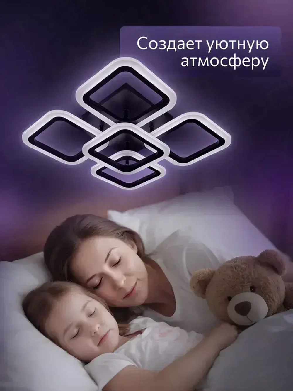 Люстра потолочная с пультом, черная, светильник