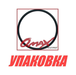 Кольцо уплотнительное Mercury, Omax