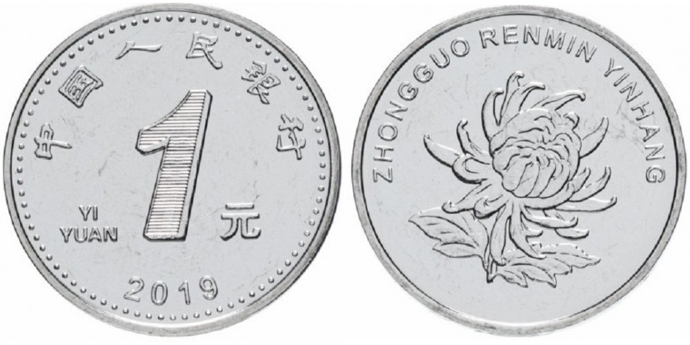 Китай 1 юань, 2019-2020 Хризантема aUNC