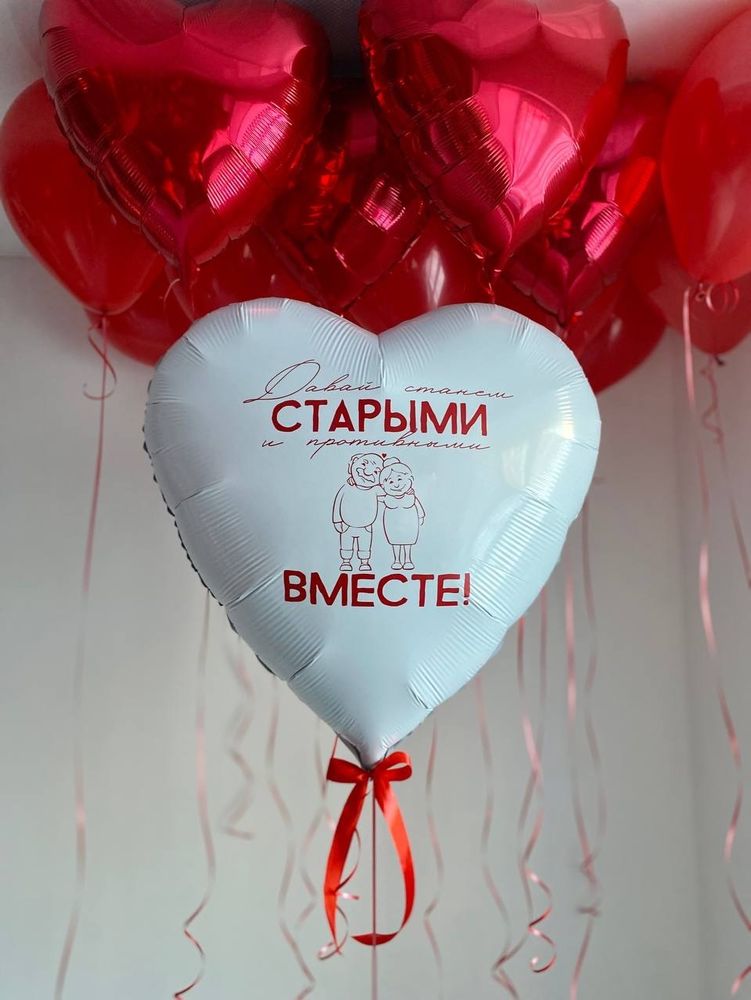 Воздушные шары на годовщину №2689