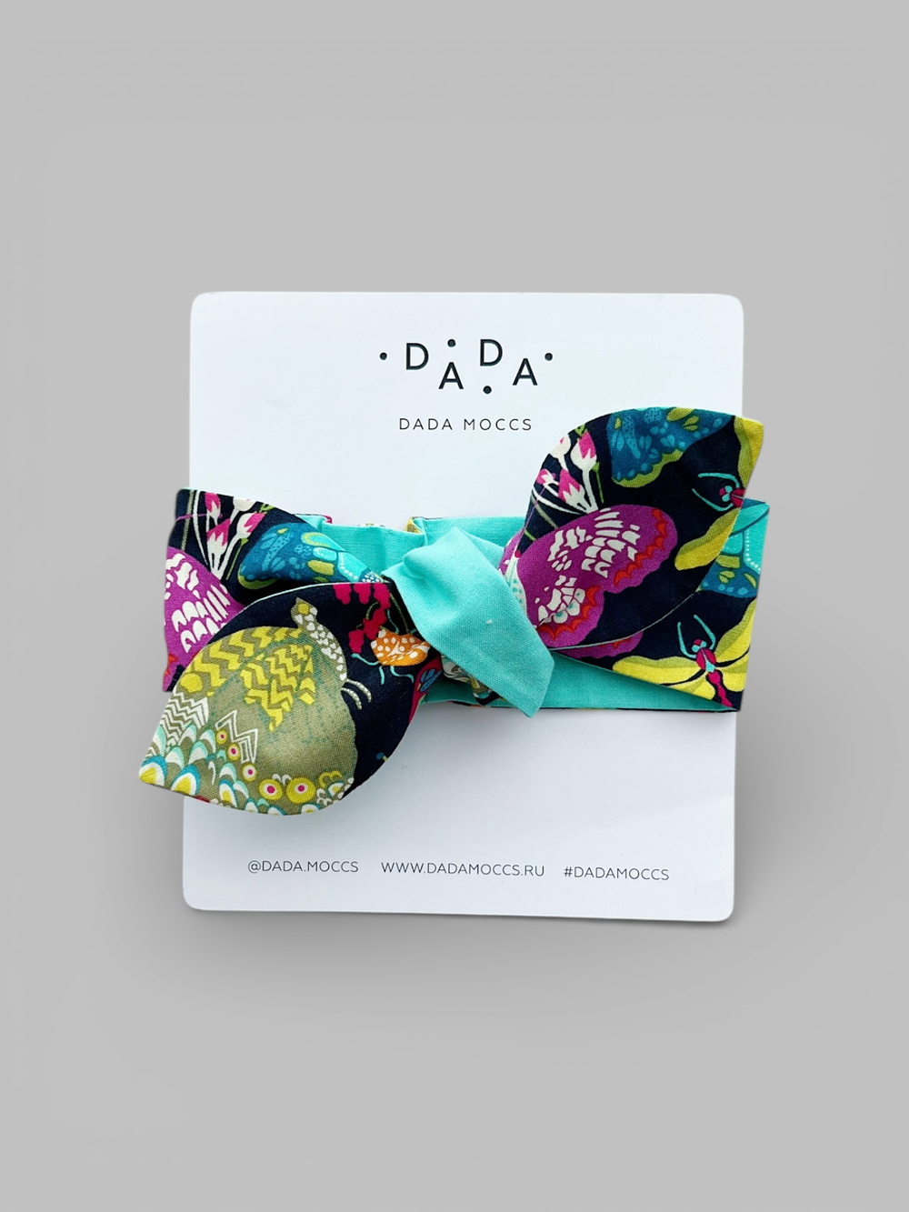 Двусторонняя повязка