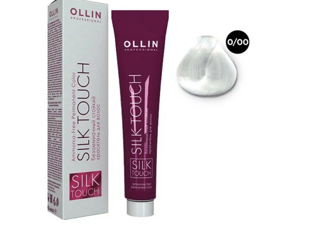 OLLIN SILK TOUCH 0/00 корректор нейтральный 60мл Безаммиачный стойкий краситель для волос