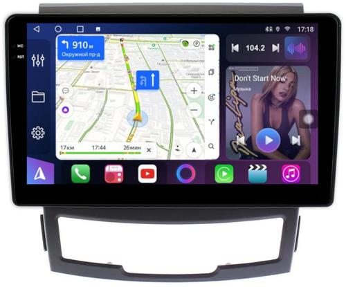 Магнитола для SsangYong Actyon 2 2011-2013 - FarCar S500-TS10 монитор 9.5" QLED на Android 14, Быстрая, CarPlay, 4G SIM-слот