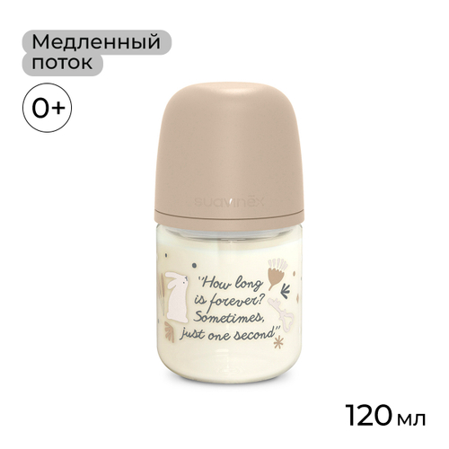 Стеклянная бутылочка для кормления Suavinex Wonderland 120 мл, медленный поток, 0+ мес
