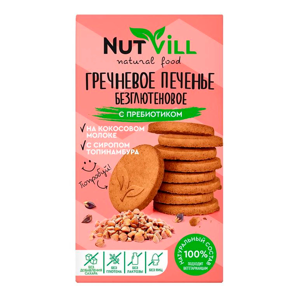 Печенье с пребиотиком "Гречневое" без сахара и глютена 85г