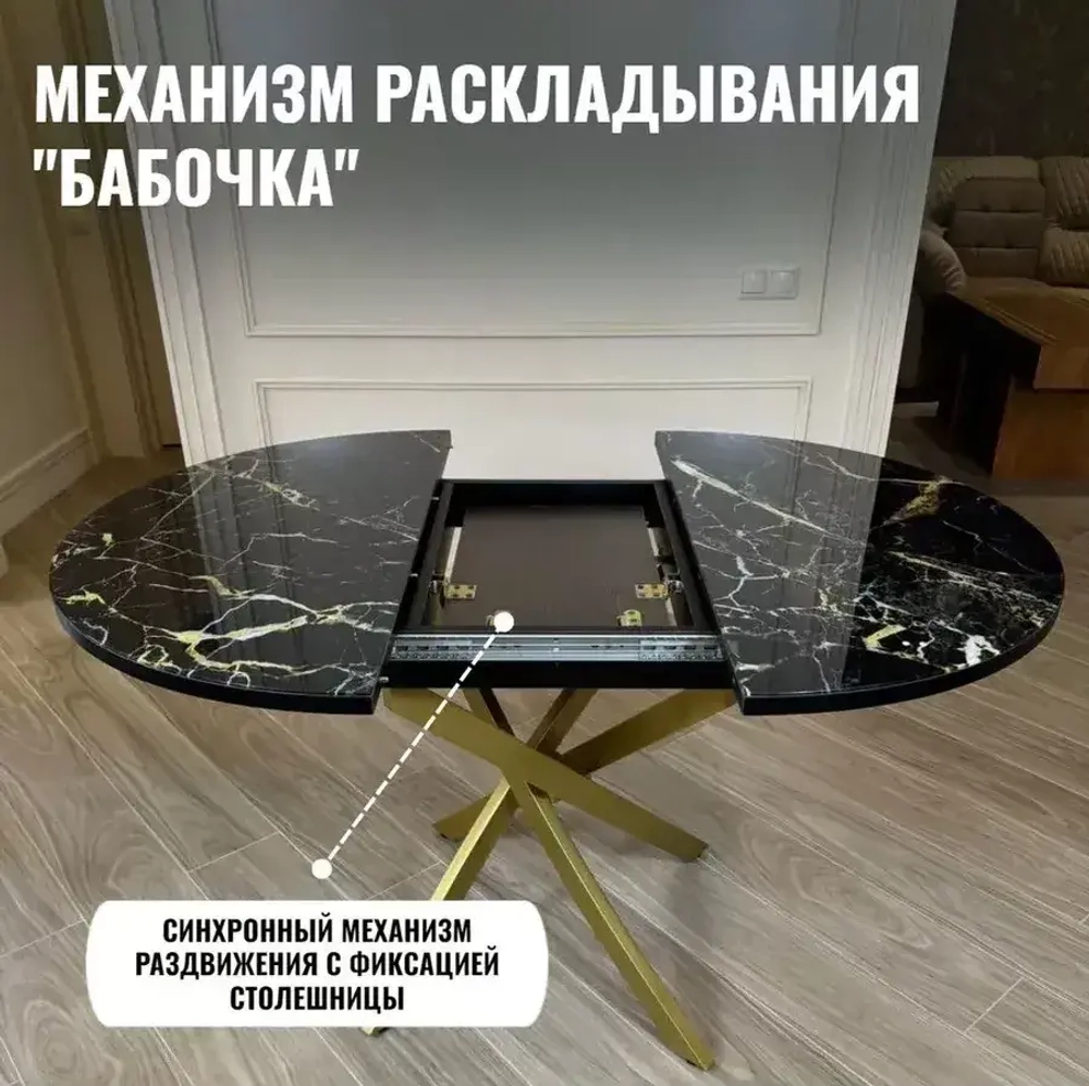 Обеденная группа Лакшери черный мрамор