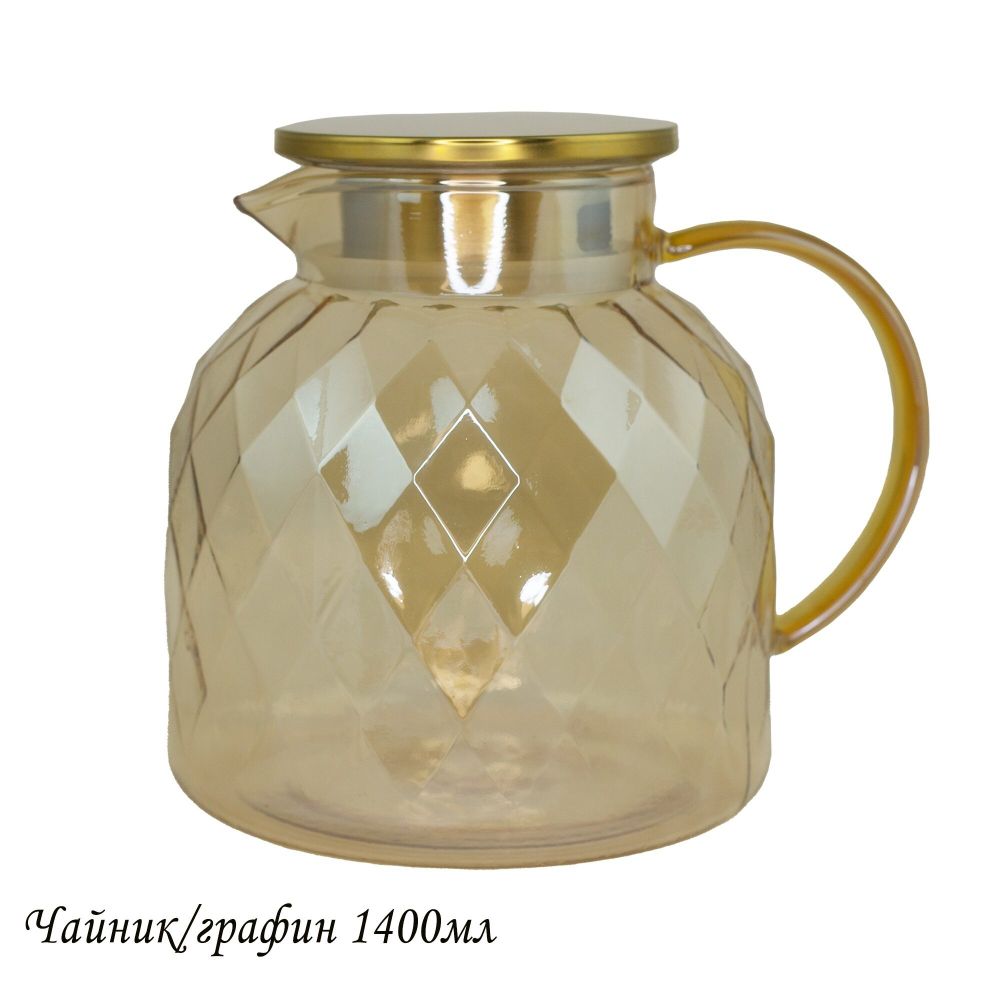 Lenardi 160-252 Чайник/графин 1400мл в под.уп.(х24)