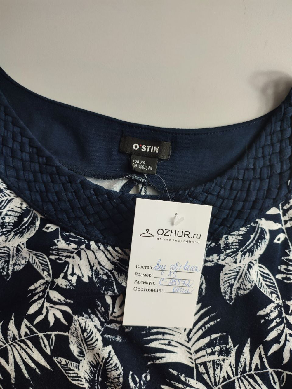 Платье Ostin c вискозой красивое 42 размер