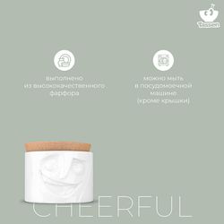 Емкость для хранения Cheerful, 900 мл, белая