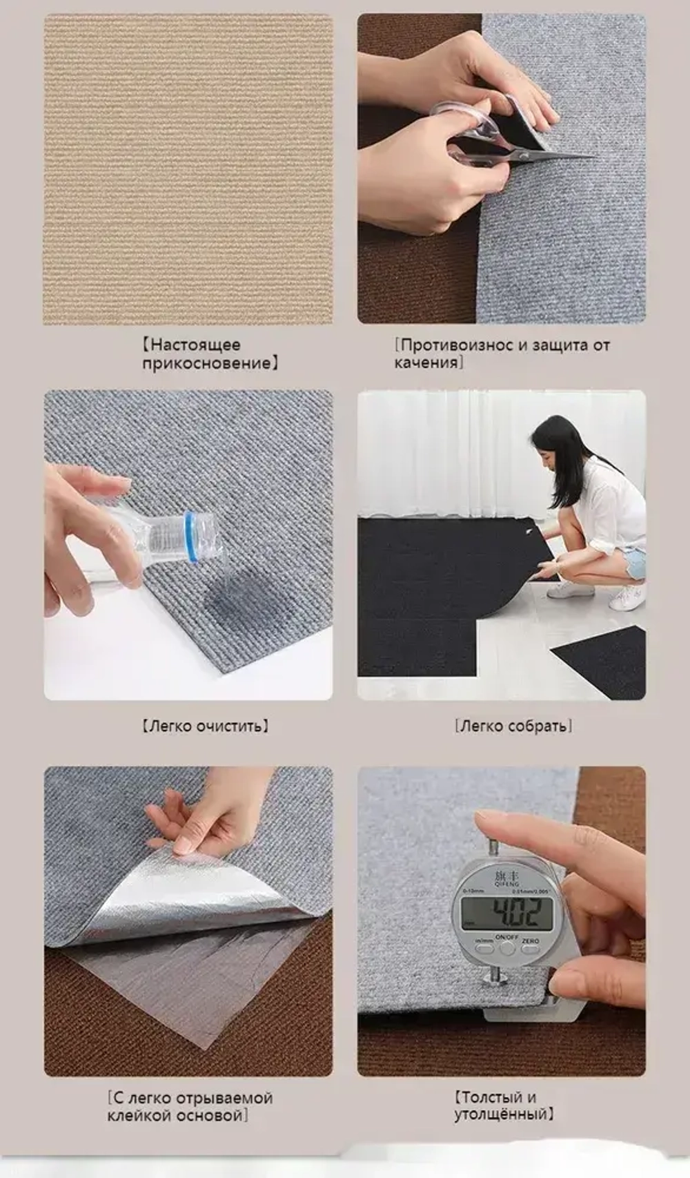 Квадратный ковер 30см х 30 см* 10 штук/1.8 квадратных метра/коричневый