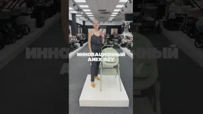 Обзор cтульчика для кормления Anex Ozy