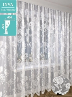 Тюль белая сетка Жаккард 270х600 см