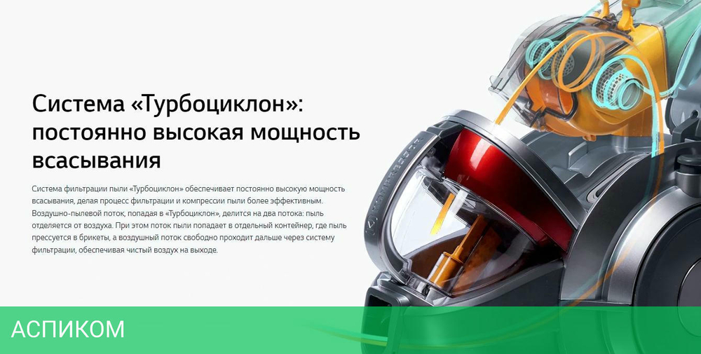 Пылесос LG VC73189NHTB