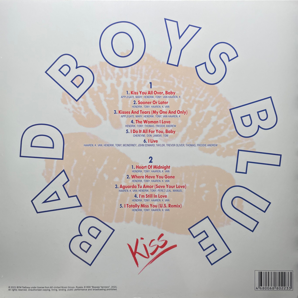 Bad Boys Blue ‎– Kiss (Россия 2023г.) Red