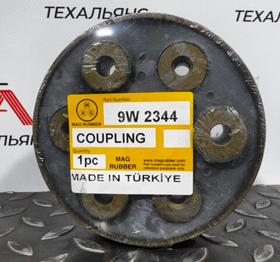 Муфта гидронасоса 9W-2344