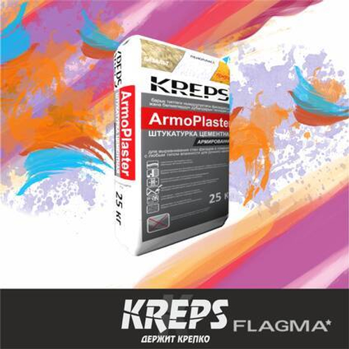 ШТУКАТУРКА АРМИРОВАННАЯ KREPS ARMOPLASTER 25КГ