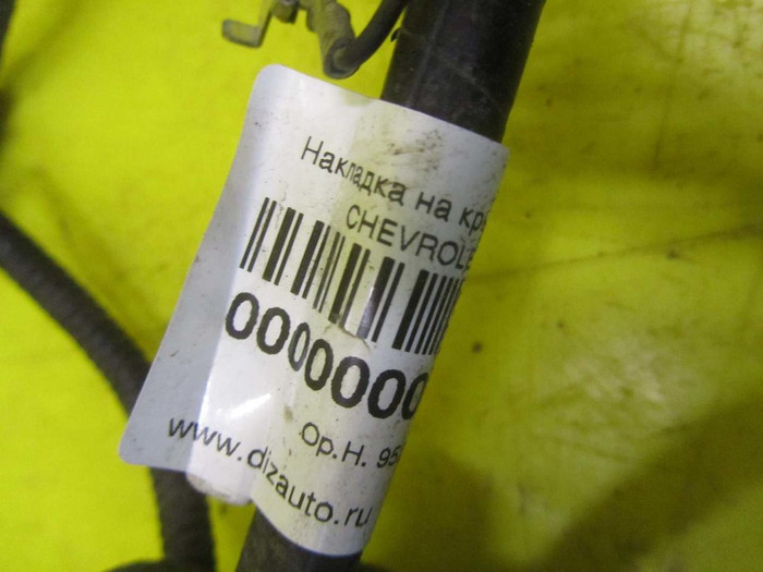 Жгут проводов Honda Civic 9 11-15