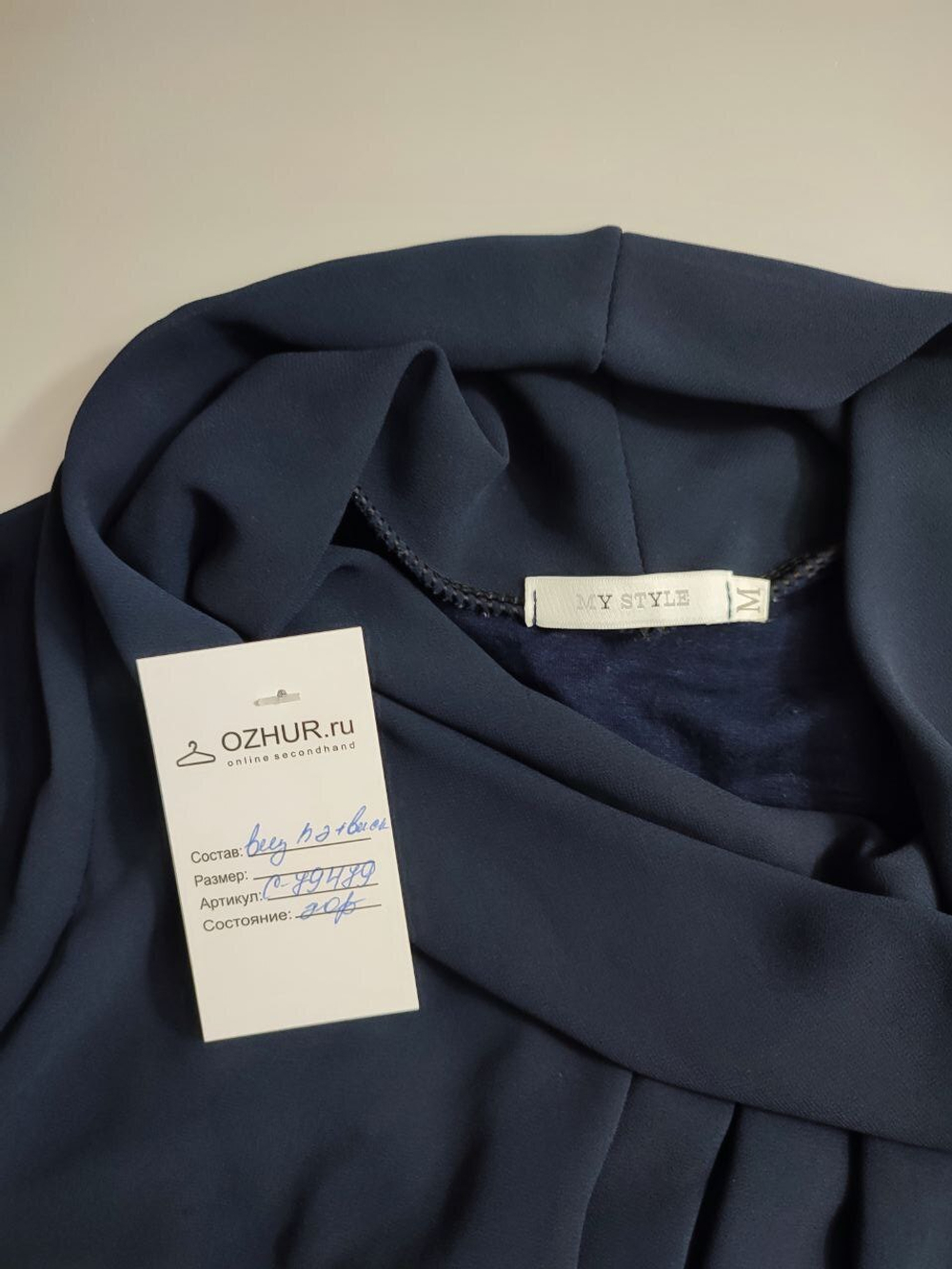 Джемпер My Style красивый 46 размер