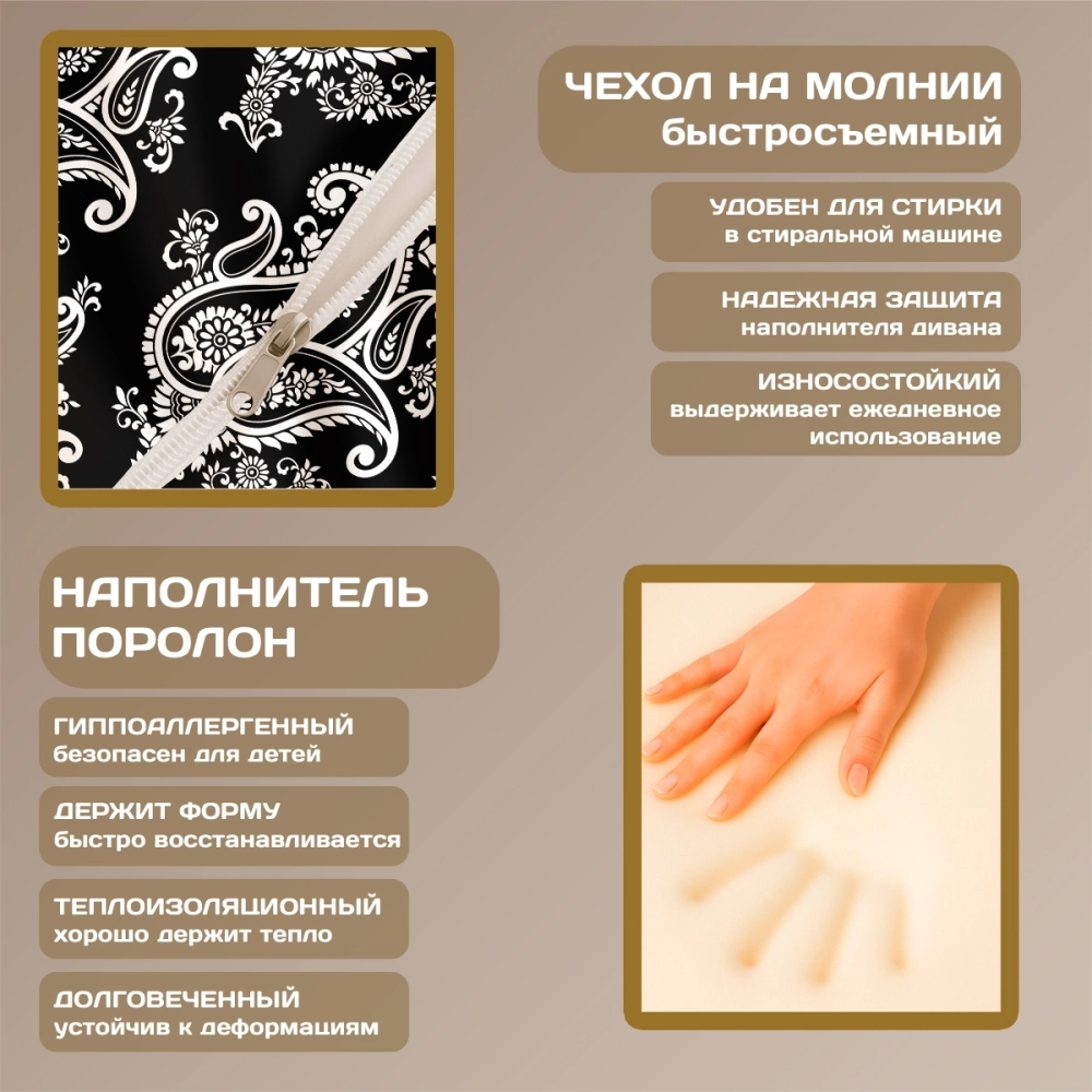 Бескаркасный диван кровать раскладной "Белые вензеля"