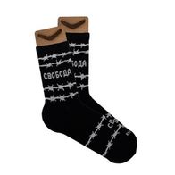 Носки BOOMERANGS Свобода, черный