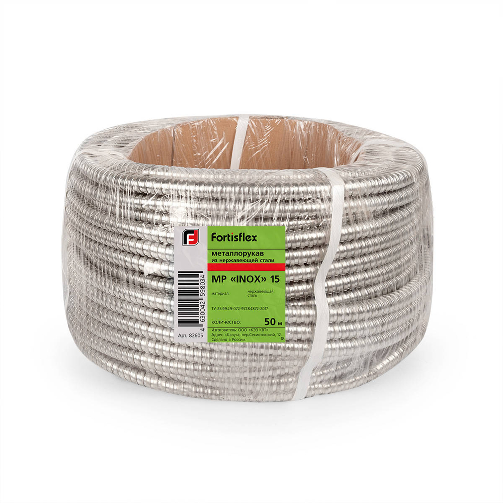 Металлорукав МР «INOX» 38 Fortisflex (25 шт.)