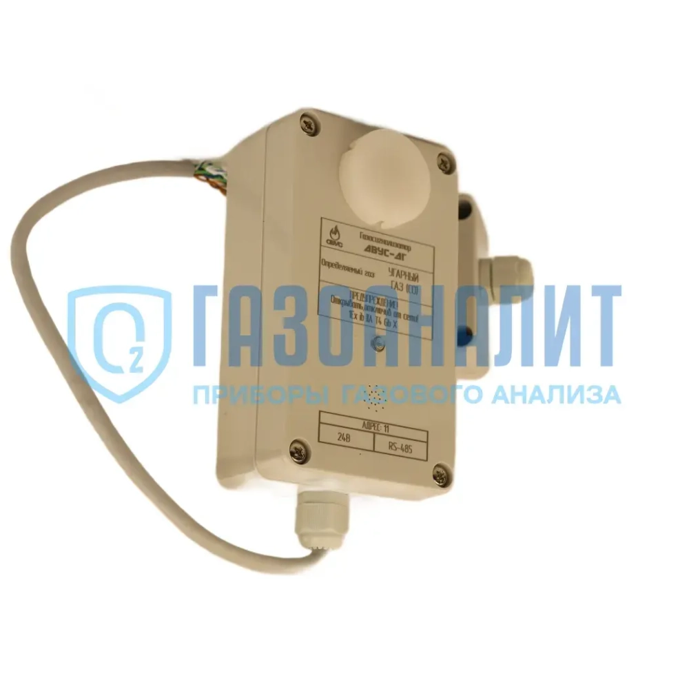 АВУС-ДГ газосигнализатор загазованности стационарный