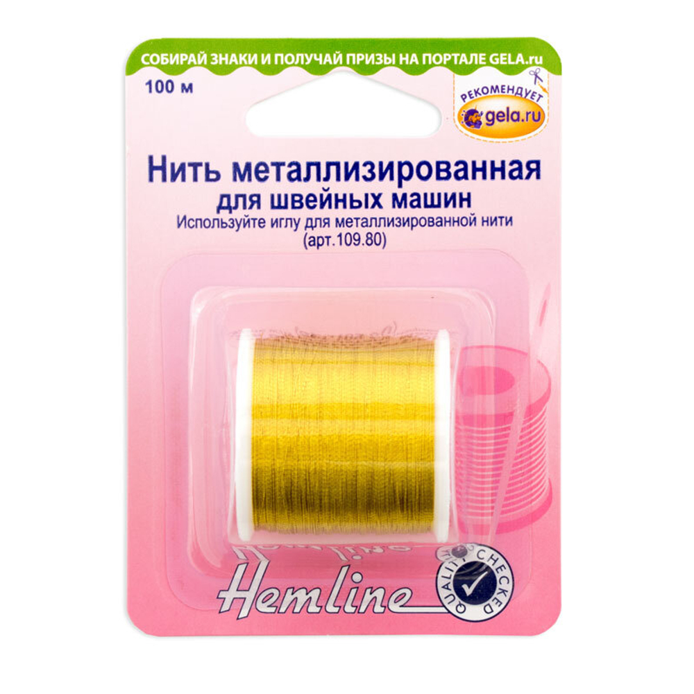 Нить металлизированная, 100 м